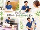 プレーバ(Preava)の写真/《オーナーが最初から最後まで対応》店内は落ち着いた雰囲気で清潔感あり、女性のお客様が９割以上の整体院