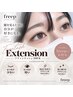 【初回】《フラットラッシュ》まつ毛エクステ+エクソソーム美容液 100本