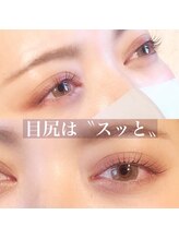 トレス(tres)/パリジェンラッシュリフト