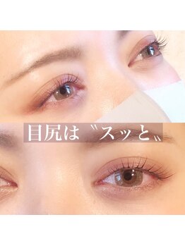 トレス(tres)/パリジェンラッシュリフト