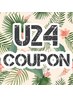 【U24学生割引】次世代まつげパーマ上のみ5580円