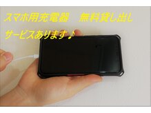 セカンドコレクト 南青山/◆スマホ無料充電サービスあり◆