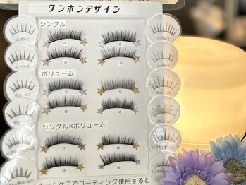 メリア アイラッシュサロン 相模大野店(Melia Eyelash Salon)/