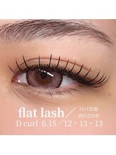 エファッセ 行田店(efface)/フラットラッシュつけ放題