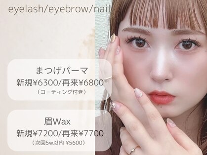 エルビオ 白河店(Elbio)の写真