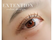一人一人に合ったデザイン考案♪カラーエクステのお取り扱いも◎