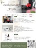 【体験ダイエット】内側から温めて代謝アップ！！通常30分9500円→50分7000円