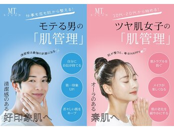 MTサロン 勾当台はぎ店