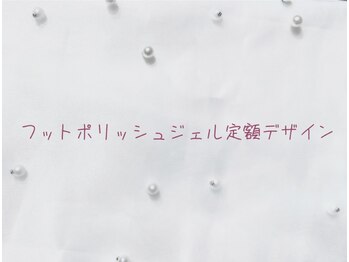 ネイルクイック 大宮西口店/