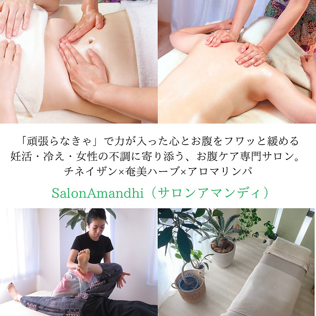 ジーンバイピエル 中野店(gene by PIEL)-キレイスタイル