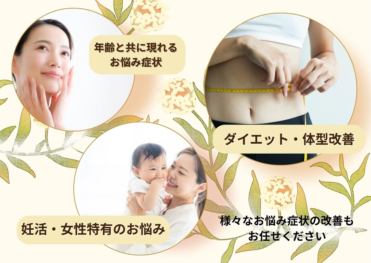 ヨサパーク ルポゼ(YOSA PARK)｜ホットペッパービューティー