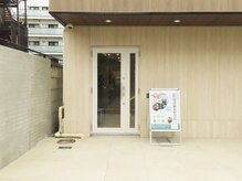 ウェルネス アールイー鍼灸院・整骨院 用賀(WELLNESS RE:鍼灸院・整骨院)の雰囲気（外観）