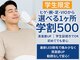 シャイン 佐賀店(SHINE)の写真