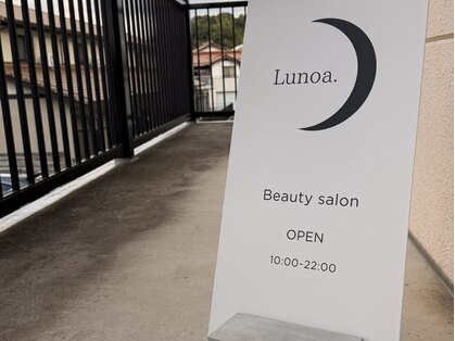Lunoa.の写真