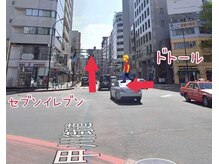 癒眠 新宿三丁目(ユゥミン)/