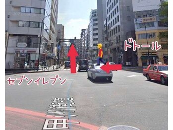 癒眠 新宿三丁目(ユゥミン)/