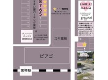 リンベル みよし店(LINBELLE)の雰囲気（駐車場★横の砂利一箇所★すまい屋P黒笹Aの5.6.7.8番★）
