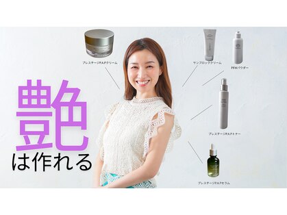 クオレ ロータス(Soul)の写真