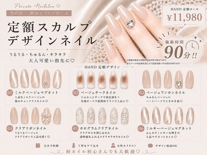 ネイルサロン カラーエイト(Nailsalon COLOR.8)の写真