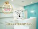 千歳の女神 久屋大通店の写真