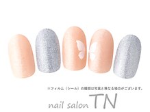 ティーエヌ TSUTAYA宇多津店/9月季節の定額5900円コ―ス