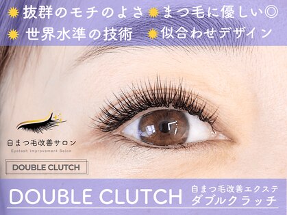オーラ(AURA)の写真