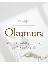 キューラッシュ JR奈良店(Q-LASH)&nbsp;スタッフ オクムラ