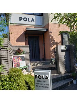 ポーラ エステサロン Sサフィニア新松戸店(POLA)/外観