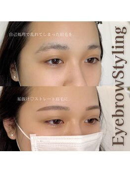 ホワイトアイ 堺東(WHITE EYE)/◇理想のストレート眉毛に.