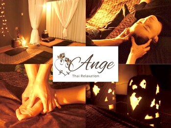 アンジェ 厚木(Ange)