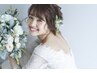 《ブライダル＊1DAY集中》ホワイトニング16分×4回照射¥18,000→¥13,000