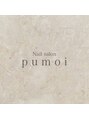 プモア(pumoi)/nail salon pumoi【プモア】