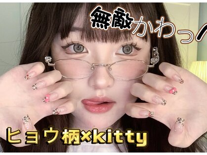サンネイル 池袋(Sun)の写真
