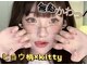 サンネイル 池袋(Sun)の写真