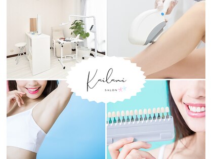 カイラニ サロン(Kai lanl salon)の写真