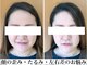 カイロプラクティック ネクサスの写真