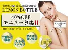 アモーラ(Amora)