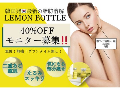 アモーラ(Amora)の写真