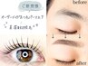 まつ毛パーマ上下&美眉WAX脱毛¥11900→¥10900