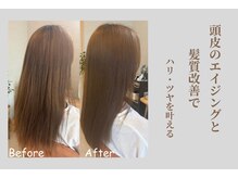 リュネ(lune)の雰囲気(ヘッドスパと髪質改善で根元から美しい髪を育てる)