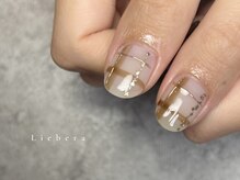 リヤベラ(Liebera)