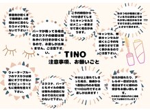 ティノ アイラッシュサロン(TINO)/注意事項、お願い事