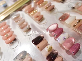 ネイルクルーノーヴル(nail Clou Noble)の写真/【ワンカラー￥5900/グラデーション￥5500】お仕事でもOKなシンプルなデザインが豊富♪大人上品な指先に☆