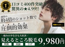 アルゴ 山口宇部店(ALGO)