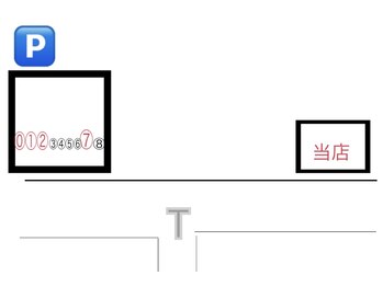 ネイルサロン ウル(ulu)/当店の駐車場について