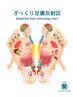 【足ツボ30分】体整えるなら先ずは足裏から！他メニューとのセットにもお勧め