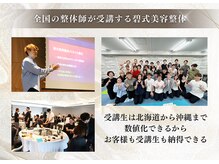整体院 碧(AOI)の雰囲気（ブライダル美容整体なら、ぜひ碧式美容整体をご体験ください♪）