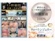 リオラ ビューティー(Liora beauty)の写真