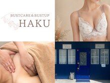 ハク 阪急茨木(HAKU)