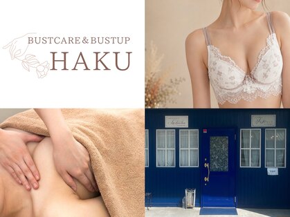 ハク 阪急茨木(HAKU)の写真